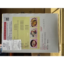 DASHI NO MOTO BONITO FLAVOURED STOCK (2 X 500GM) 1KG (10) # 33722 SHIMAYA